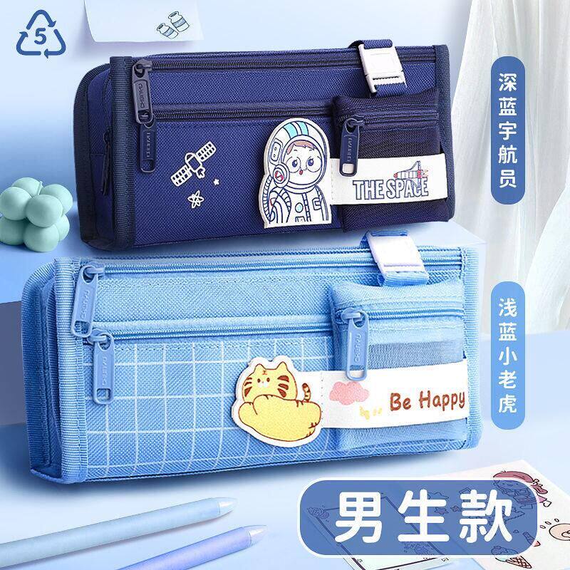 文具笔袋男孩大容量小学生ins日系高颜值小众学生初中男大学简约高级感2023新款流行帆布铅笔袋笔盒开学礼物属于什么档次？