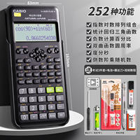 Casio/ Casio Scientific Calculator FX-82ES PLUS A Exam Special for students in junior high school, senior high school, college entrance examination, college function, Intermediate Accounting, Certified Public Accountant (CPA), First and Second Construction Engineer, multi-functional computer thumbnail 3