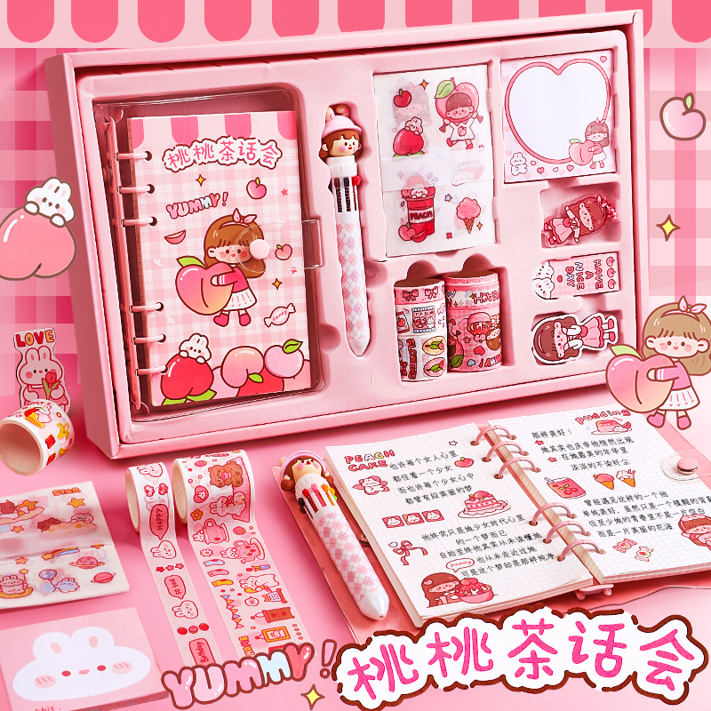 手账本套装少女可爱笔记本子幼儿园儿童生日礼物手帐本素材大礼包女生礼盒手杖活页本可拆卸tn高颜值网红礼品