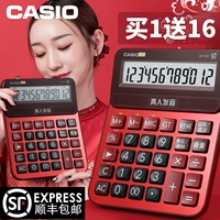 Casio Casio Voice Calculator GY120 Live большой компьютер большой экран.