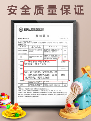 得力儿童面条机橡皮泥小学生专用安全无毒彩泥模具橡胶粘土超轻黏