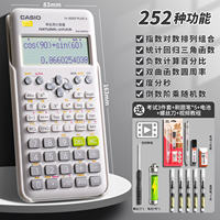 Casio/ Casio Scientific Calculator FX-82ES PLUS A Exam Special for students in junior high school, senior high school, college entrance examination, college function, Intermediate Accounting, Certified Public Accountant (CPA), First and Second Construction Engineer, multi-functional computer thumbnail 6