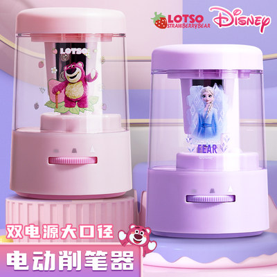 Disney迪士尼大口径电动卷笔刀