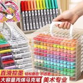 直液式 丙烯麦克笔软头儿童可水洗小学生美术专用水彩笔不透色可叠