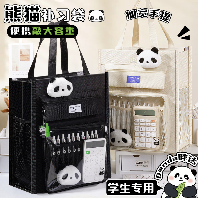 学生手提拎书袋补习袋大容量加厚