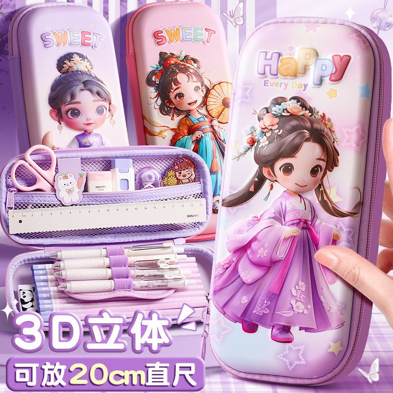 2025新款笔袋大容量3D立体文具盒