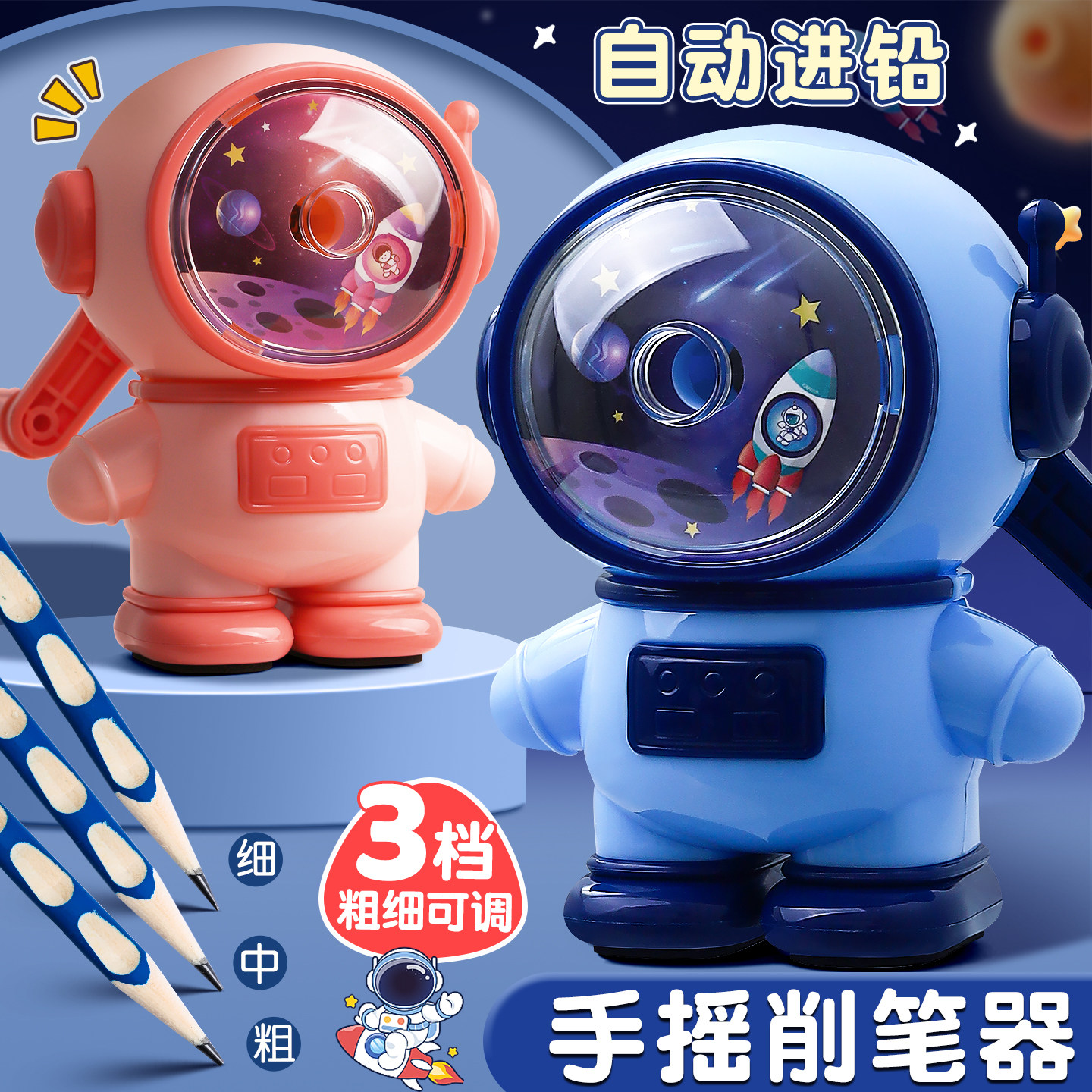 卷笔刀转笔刀小学生用手摇削笔器图片