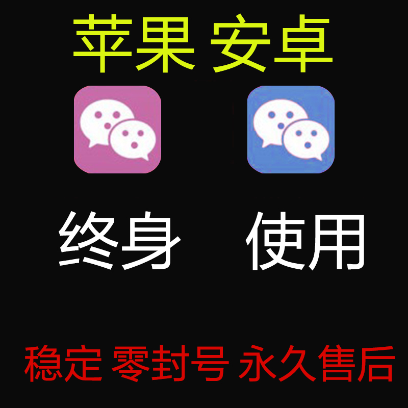 ΢ÐÅ·Ö΢ÐÅÐéÄâÆ»¹û¶¨Î»Î¢ÐŶà·Ö Èí¼þ΢ÐÅ·Ö°æÆ»¹û¶à΢ÐŵǼ