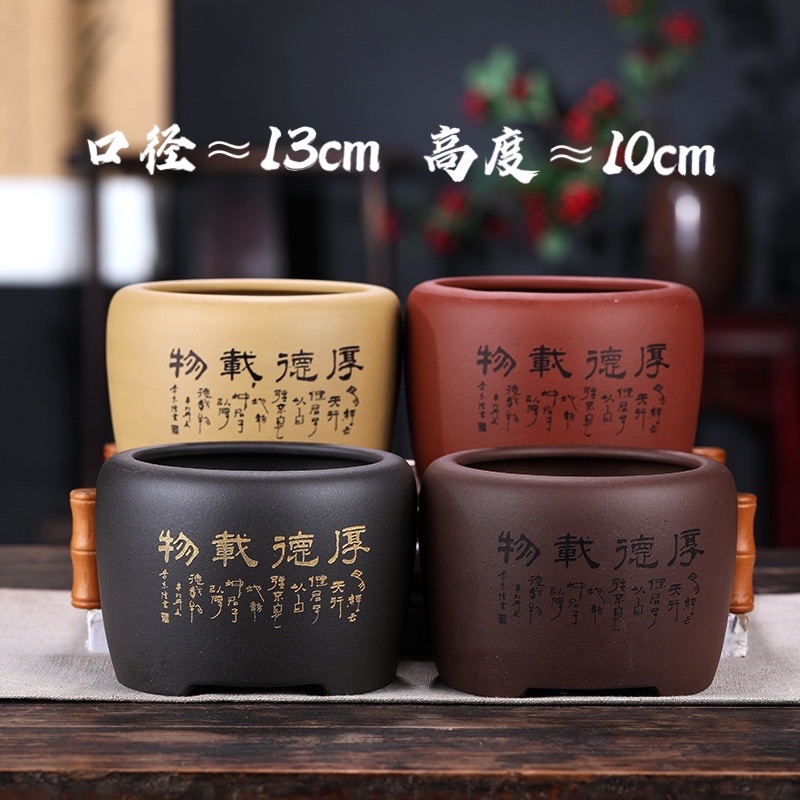 厂家直销紫砂花盆小多肉盆景盆精品云竹菖蒲盆桌面古典室内包邮