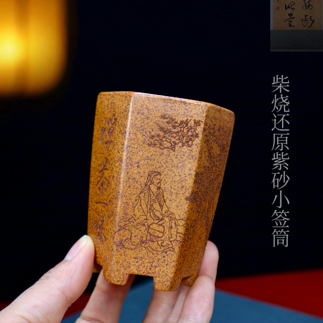 特价精品柴烧紫砂花盆微型迷你小多肉菖蒲盆景盆栽云竹兰花签筒盆