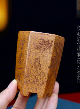 特价精品柴烧紫砂花盆微型迷你小多肉菖蒲盆景盆栽云竹兰花签筒盆