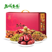 新疆西域果园特产四星礼盒3610g零食干坚果大礼包新货礼品 包邮