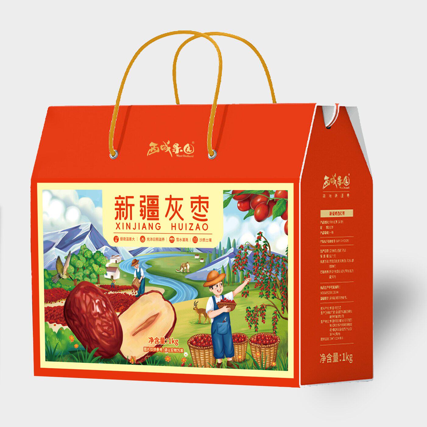 西域果园红枣礼盒1kg 新疆特产皮薄核小枣新老包装随机发货