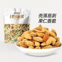 西域果园打包新疆椒盐巴旦木特产薄壳喀什巴旦木180g新货年货干果