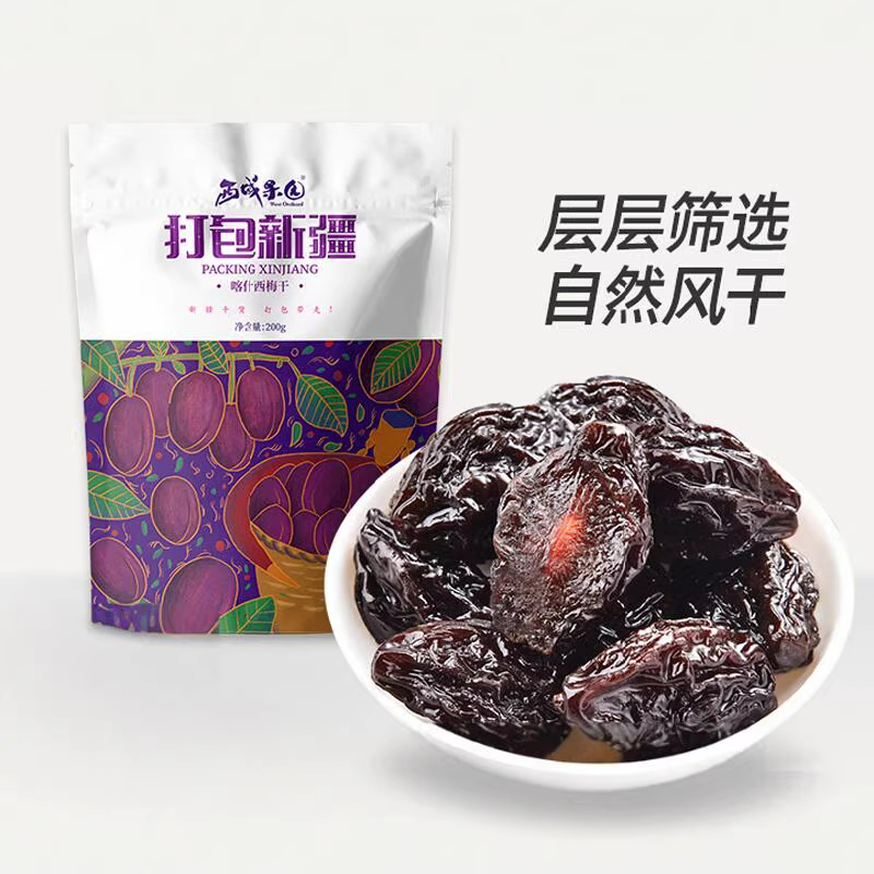 西域果园新疆西梅干200g*2 零食大西梅原味果干非乌梅包邮