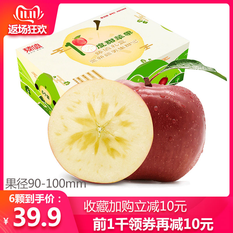 新疆阿克苏冰糖心苹果18度甜苹果礼盒大果90mm新鲜水果整箱包邮a在类目 水产肉类/新鲜蔬果/熟食, 新鲜水果, 苹果中 - 来自Buy2taobao.com提供专业的淘宝代购服务