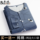 开衫 申本新款 中老年家居服 55岁纯棉长袖 爸爸睡衣男夏季 薄款