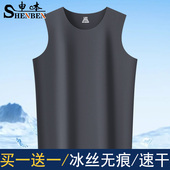 申本中年男士 速干背心 T恤夏季 运动健身跑步无痕坎肩男士 冰丝无袖