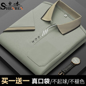 t恤翻领爸爸polo衫 申本高端新款 大气上衣男士 短袖 夏季 年轻人韩版