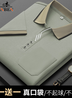 申本高端新款夏季年轻人韩版大气上衣男士短袖t恤翻领爸爸polo衫