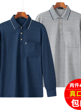 爸爸长袖t恤中年男士秋装休闲上衣翻领纯色冰丝衣服中老年人男装