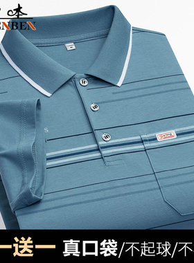 新款夏季男士短袖t恤中老年丝光棉上衣体恤宽松休闲爸爸装polo衫