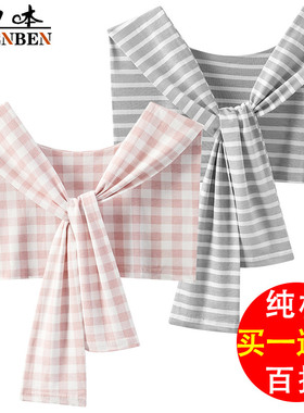 女士条纹格子披肩假领子