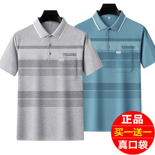 男士 t恤中老年百搭上衣丝光棉汗衫 夏季 短袖 宽松爸爸装 翻领polo衫