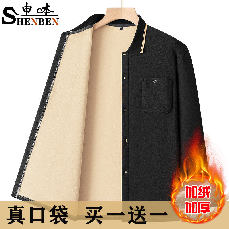 申本中年爸爸装长袖保暖上衣真口袋休闲服加厚羊羔绒T恤男秋冬款,男装,中老年上装,淘宝优惠券,粉丝福利购,淘宝优惠卷