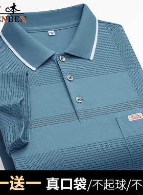 2025年款新款夏季男士短袖t恤中老年人冰丝光棉上衣爸爸装polo衫