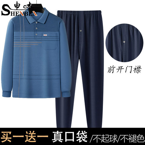 申本男士休闲运动翻领长袖长裤