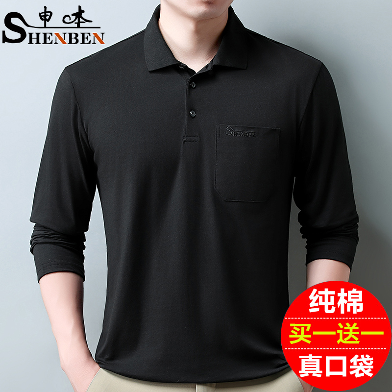 中年男士爸爸装长袖纯棉polo衫