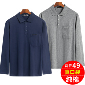 爸爸t恤中年纯棉长袖 中老年人秋季 t恤男士 打底衫 翻领上衣 薄款 新款