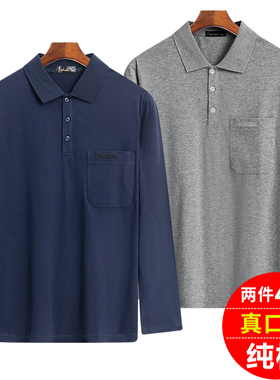 新款爸爸t恤中年纯棉长袖t恤男士薄款打底衫中老年人秋季翻领上衣