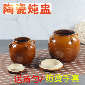 陶瓷盐罐瓦罐燕窝炖盅大小号内胆