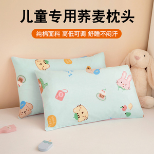 儿童四季纯荞麦枕头0-3-6-12岁幼儿园午睡婴儿童卡通荞麦壳枕芯