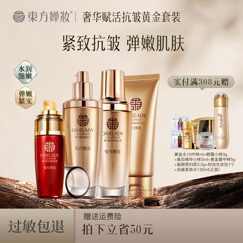 套装榜畅销榜 月累积好评1.9万