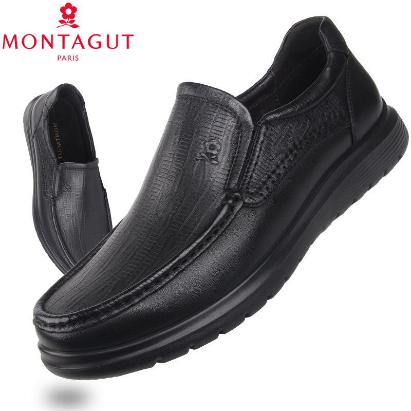 梦特娇软皮厚底商务休闲皮鞋