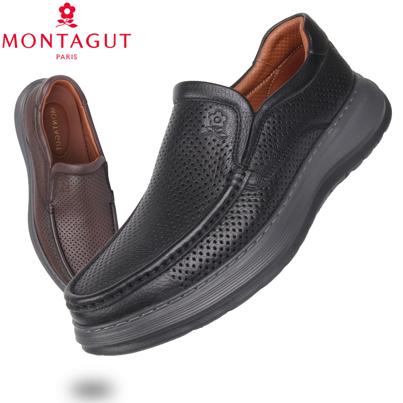 梦特娇休闲冲孔透气皮凉鞋