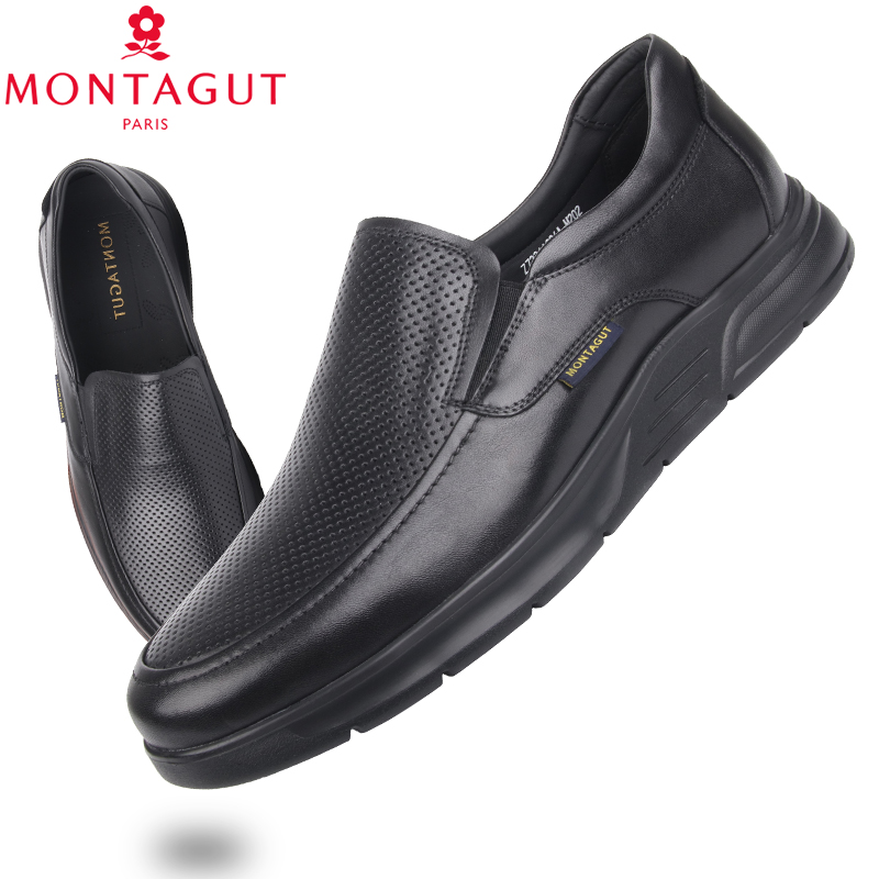 梦特娇镂空透气休闲皮鞋