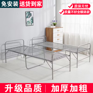 折叠床钢丝床弹簧床家用单人午休床办公室简易出租房不占地方的床