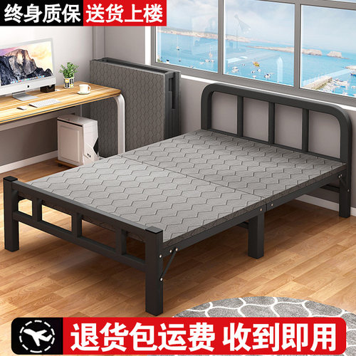 【退货包运费】午休折叠床单人床
