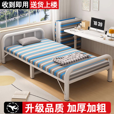 【升级品质退货包运费】折叠床