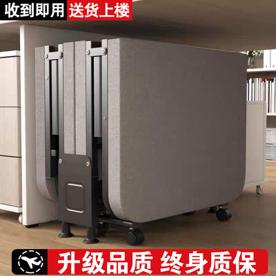 【终身质保】可移动折叠床
