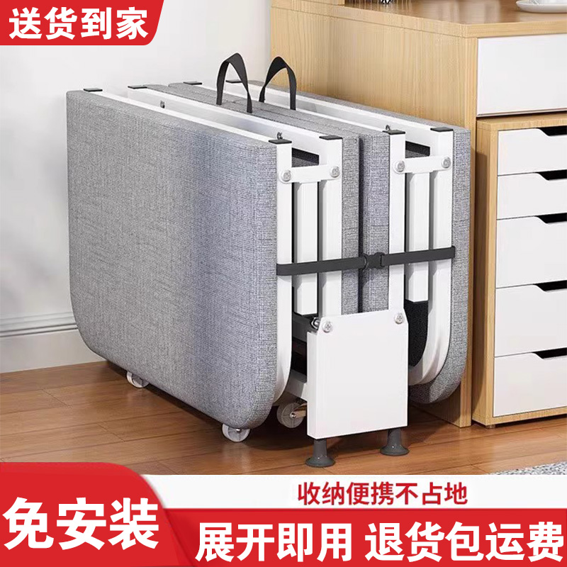 折叠床单人床便携式办公室工位午睡床家用简易租房医院陪护铁架床