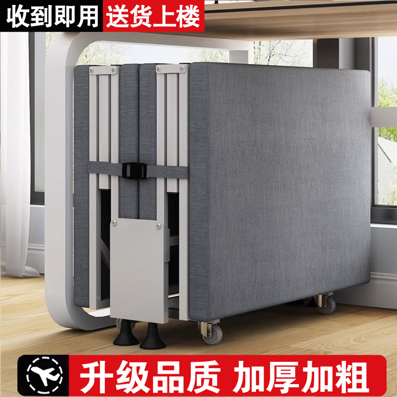 【升级加厚】折叠床午休床陪护床