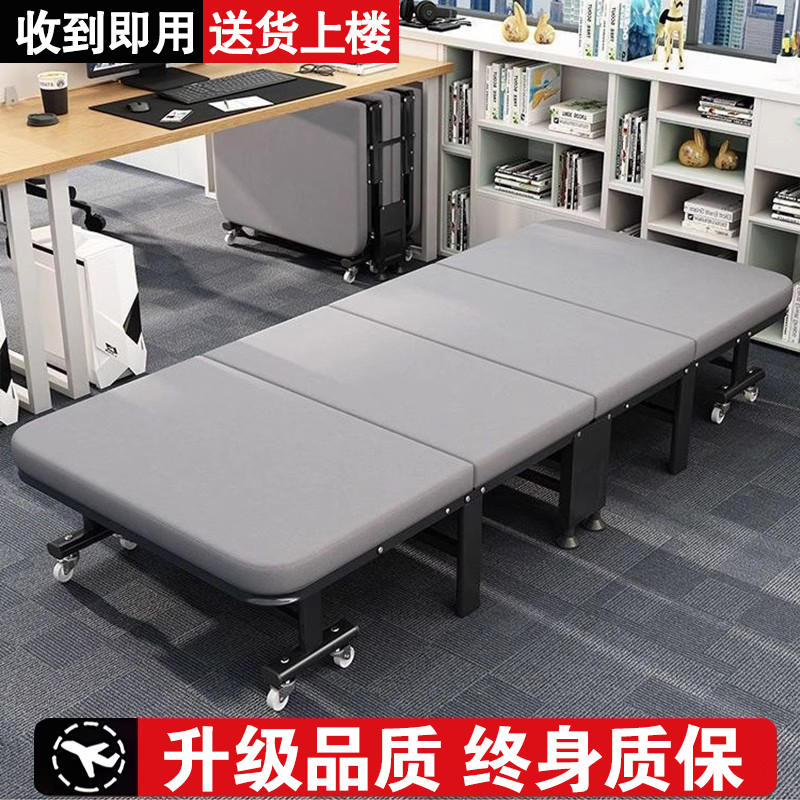 【终身质保】可移动折叠床