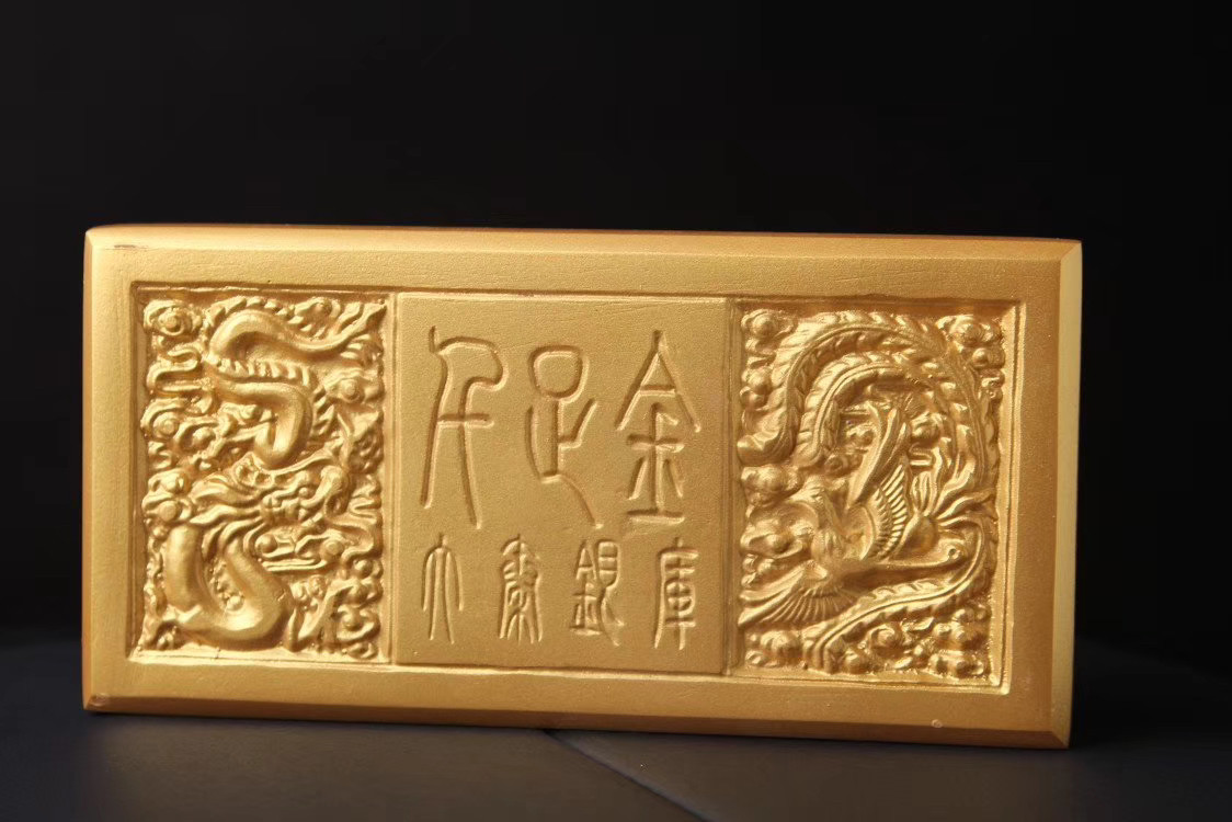 殡葬品陪葬品下葬品下葬用品陪葬品殡葬用品丧仪用品皇土牌小金砖