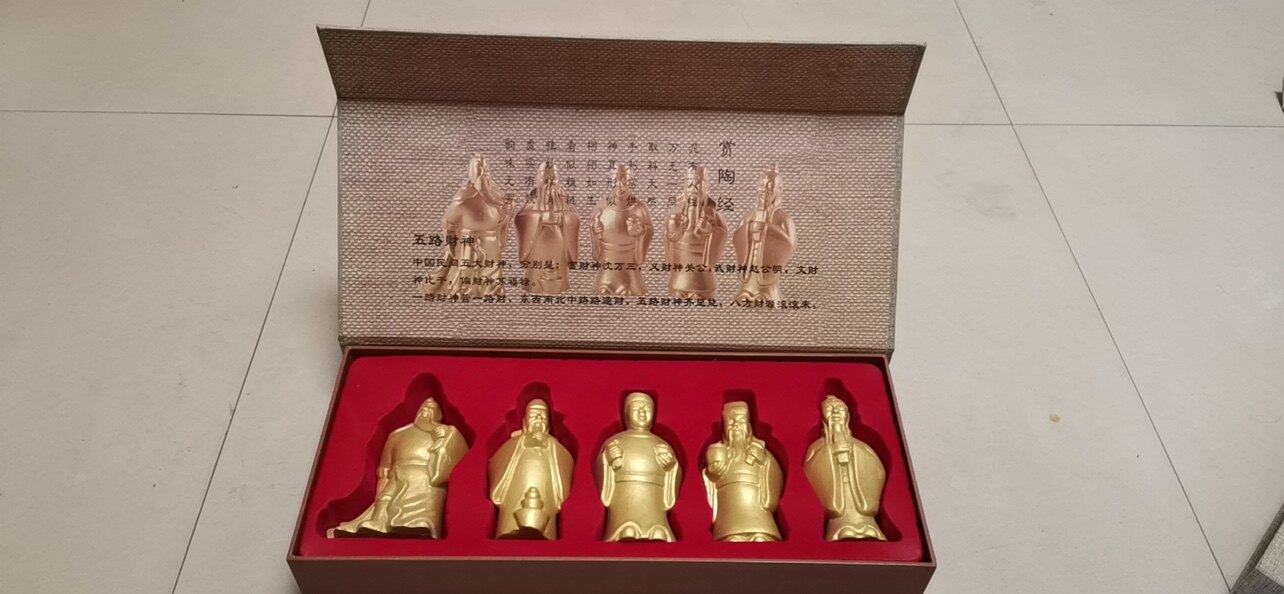 五路财神/陕 西 黄土/陶艺珍品/陶俑殡葬/黄土下葬/龙土/脉土陶制