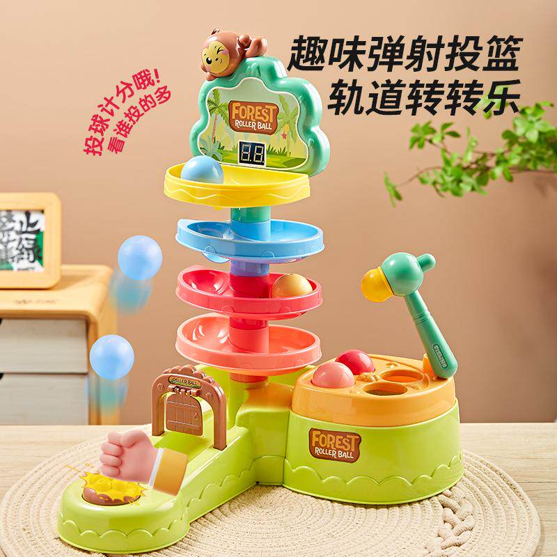 儿童敲打投篮转转乐玩具